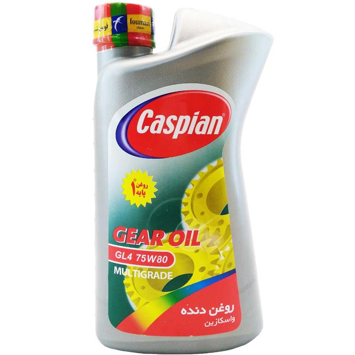 روغن گیربکس خودرو کاسپین مدل GL4 75W80 حجم 950 میلی‌ لیتر Caspian Gl4 75W80 Car Gearbox Oil 950ml